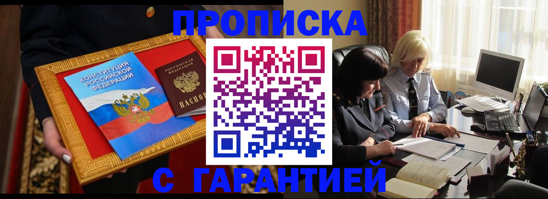 регистрация для школы в Мегионе